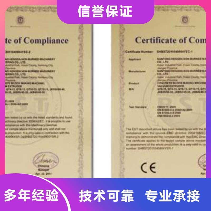 【博慧达】品质好 CE认证【IATF16949认证】专业服务