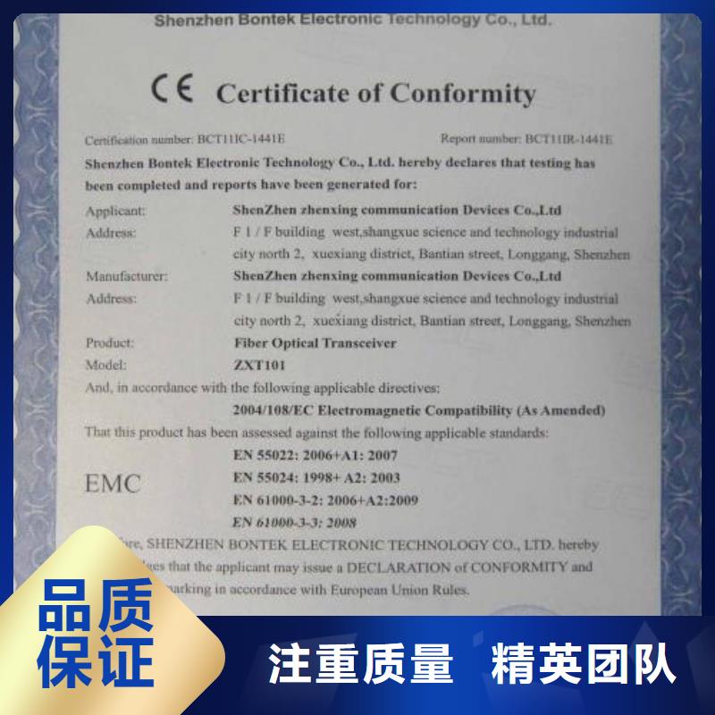 CE认证ISO13485认证欢迎合作