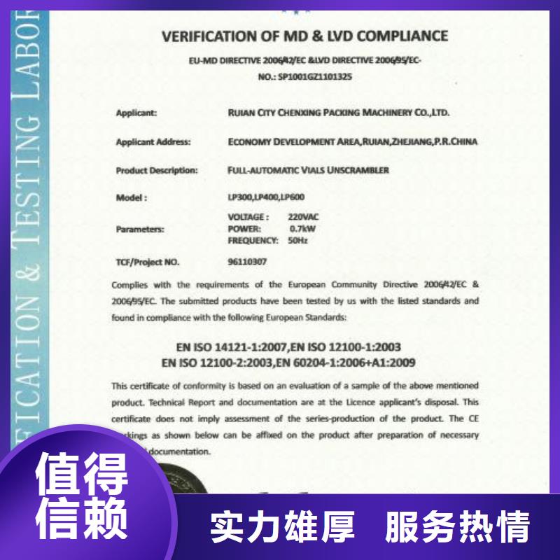 |环县|合水|兰州|金昌|白银|张掖|平凉博慧达【 CE认证-ISO13485认证价格公道】