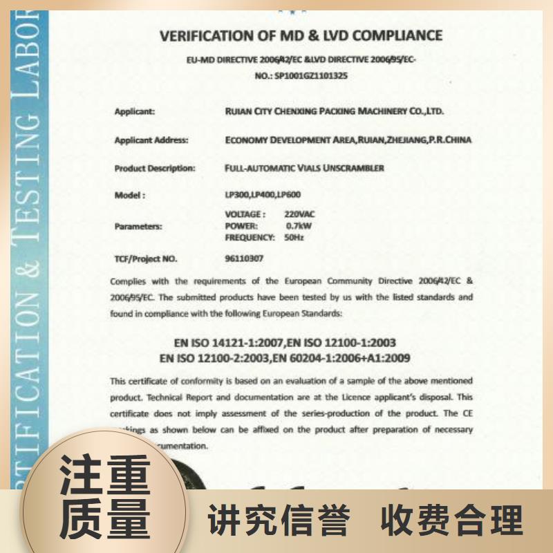 CE認證ISO13485認證專業品質