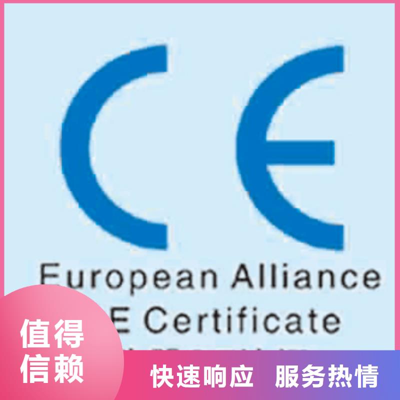 博慧达IATF16949认证【CE认证】_ISO14000\ESD防静电认证欢迎合作qy55.com