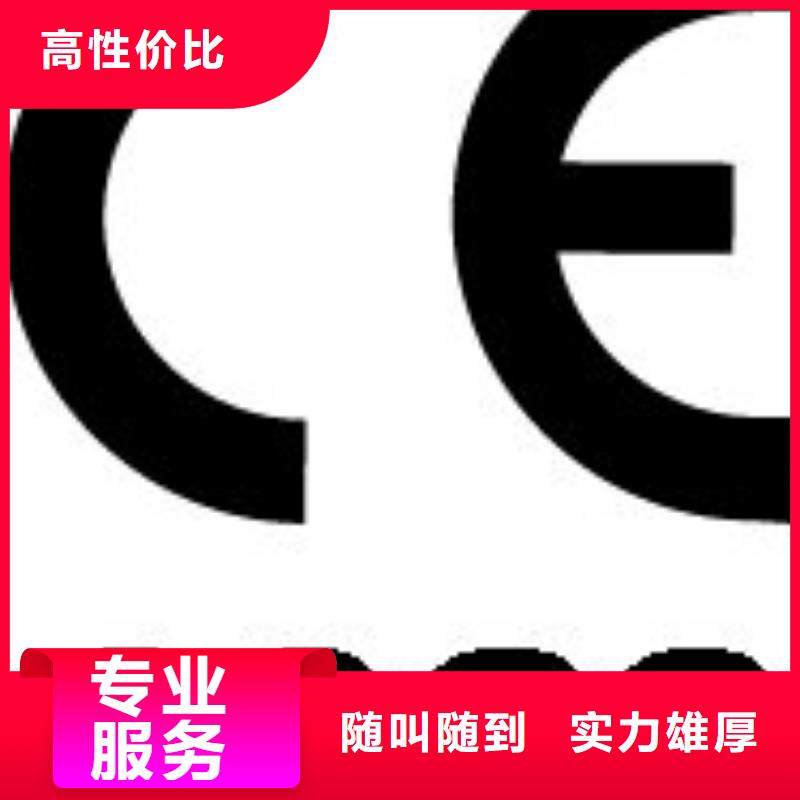 CE认证ISO13485认证欢迎合作