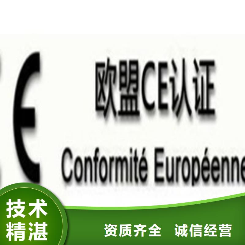 |环县|合水|兰州|金昌|白银|张掖|平凉博慧达【 CE认证-ISO13485认证价格公道】