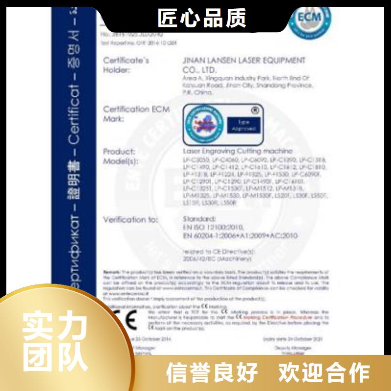CE认证ISO13485认证口碑公司