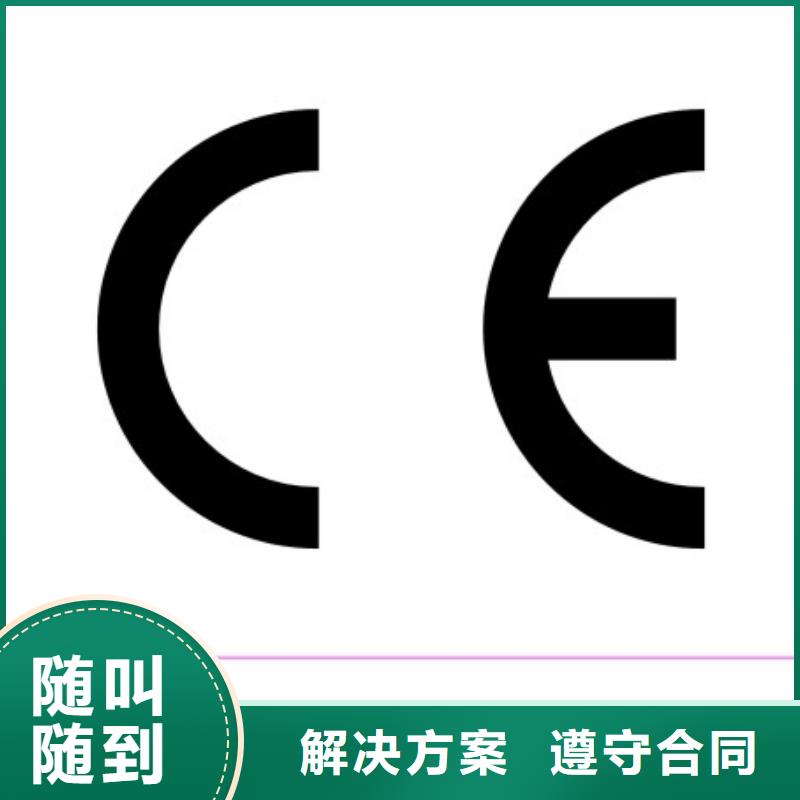 【博慧达】品质好 CE认证【IATF16949认证】专业服务