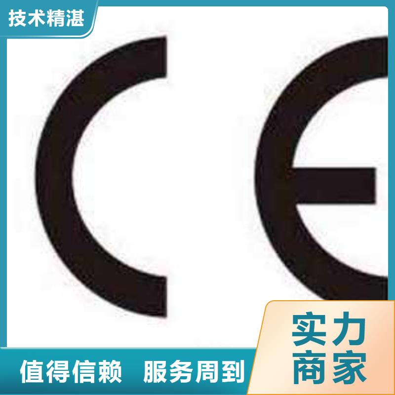 【博慧达】品质好 CE认证【IATF16949认证】专业服务