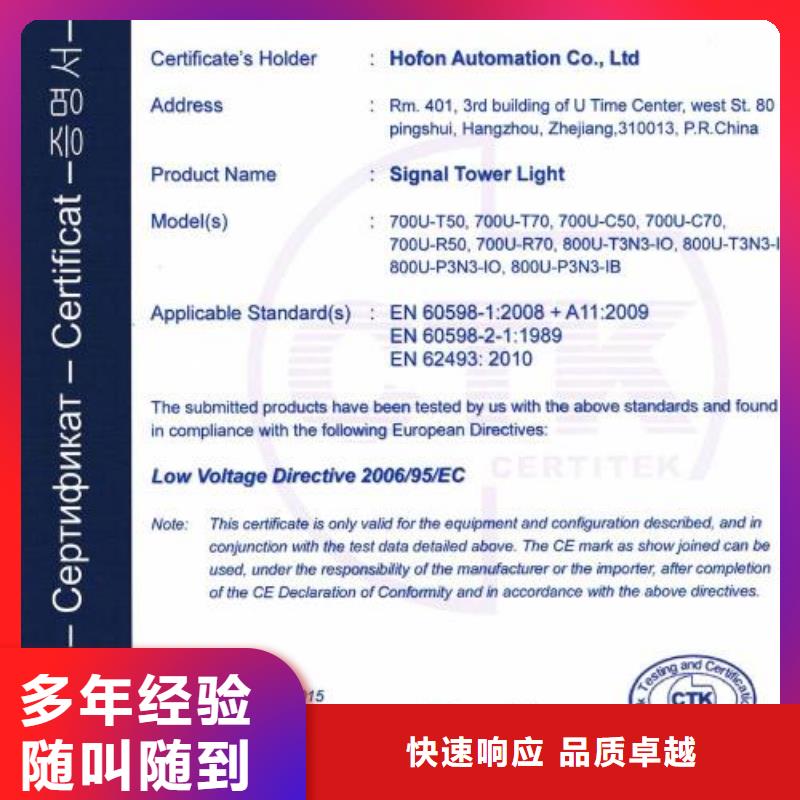 |环县|合水|兰州|金昌|白银|张掖|平凉博慧达【 CE认证-ISO13485认证价格公道】