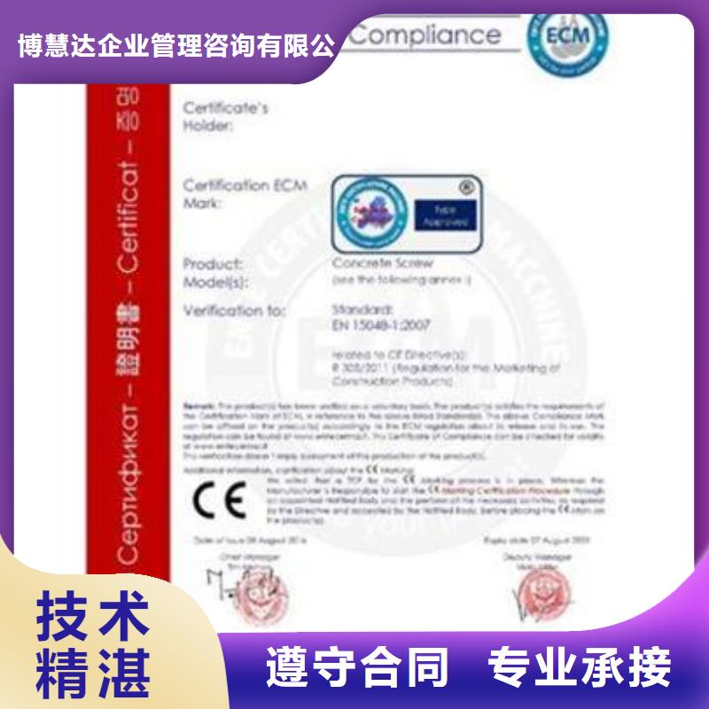 【 CE认证-ISO13485认证价格公道】