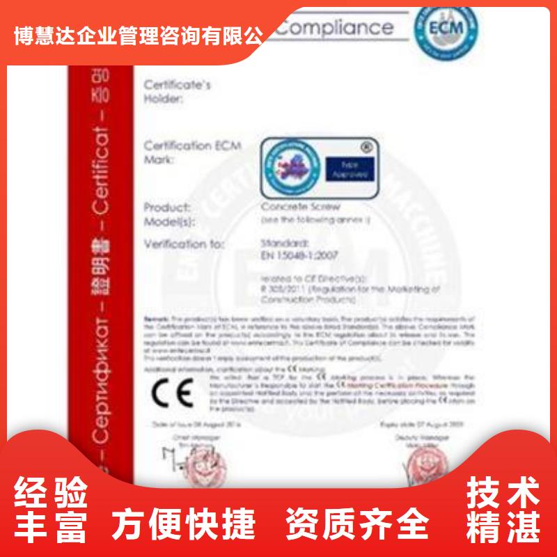 【博慧达】品质好 CE认证【IATF16949认证】专业服务
