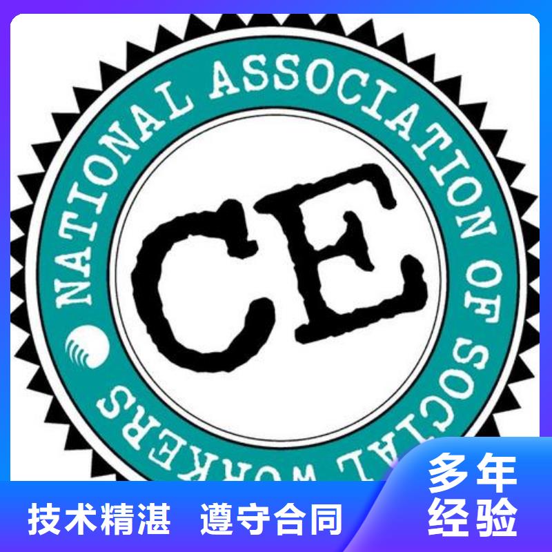 【博慧达】品质好 CE认证【IATF16949认证】专业服务