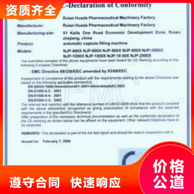 【博慧达】品质好 CE认证【IATF16949认证】专业服务