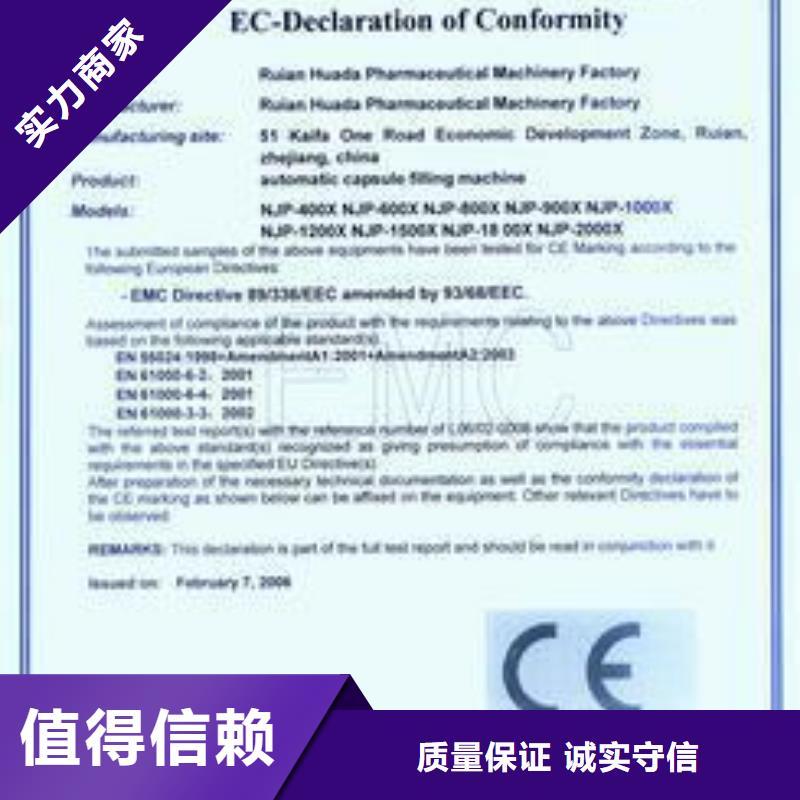 |环县|合水|兰州|金昌|白银|张掖|平凉博慧达【 CE认证-ISO13485认证价格公道】
