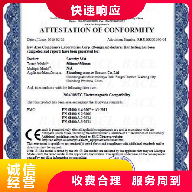 【 CE认证-ISO13485认证价格公道】博慧达IATF16949认证