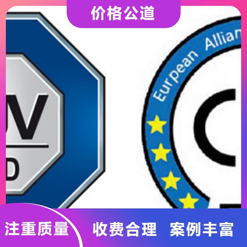 CE認證-ISO13485認證