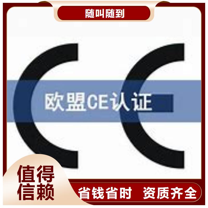 CE認證,ISO14000\ESD防靜電認證一對一服務