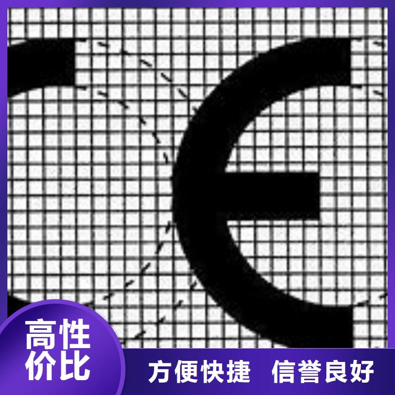 CE认证GJB9001C认证先进的技术