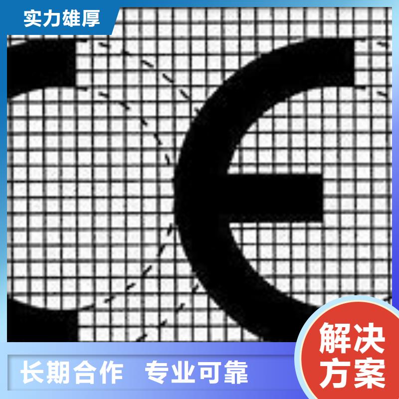 博慧达IATF16949认证CE认证【IATF16949认证】专业服务企业旺旺
