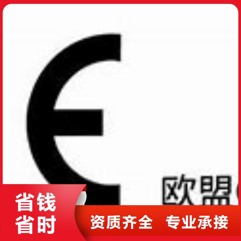 CE認證-ISO13485認證