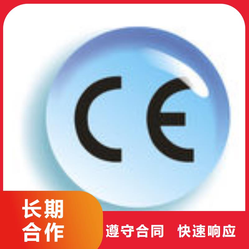 CE認證-ISO13485認證