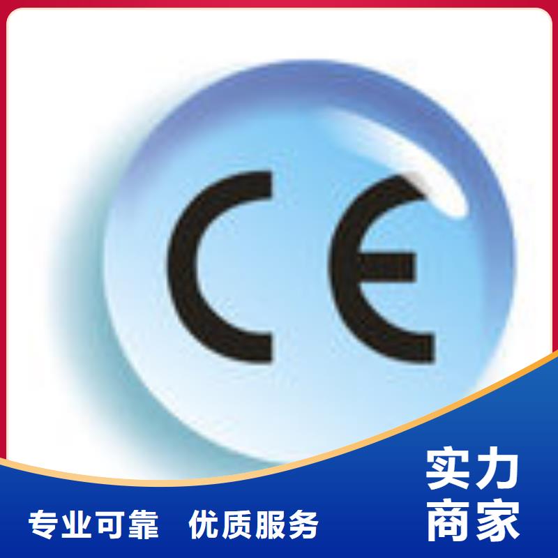 CE认证ISO13485认证口碑公司