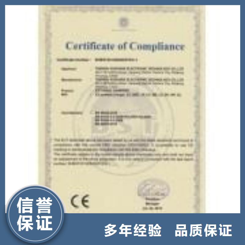 CE認證-ISO13485認證