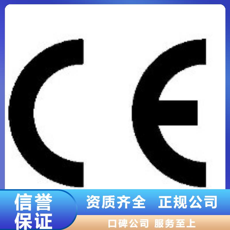 |环县|合水|兰州|金昌|白银|张掖|平凉博慧达【 CE认证-ISO13485认证价格公道】