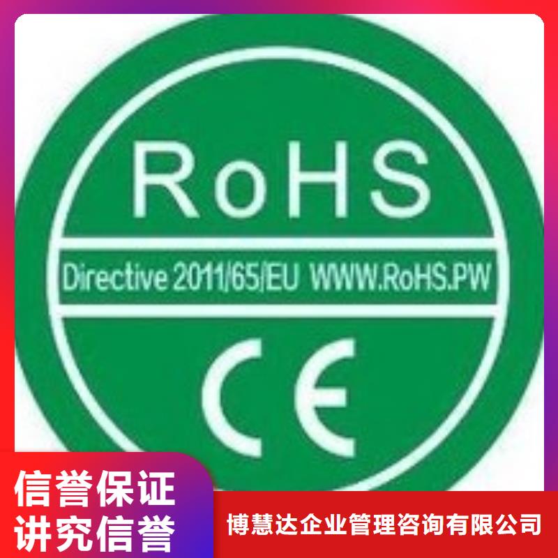 CE认证【IATF16949认证】专业服务当地生产商