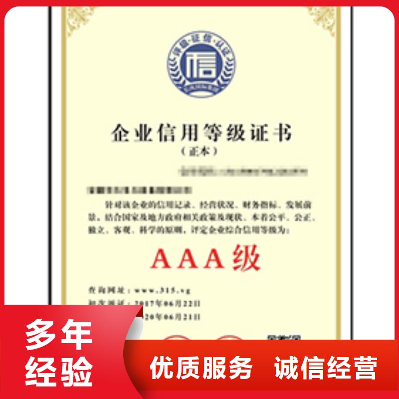 【AAA信用认证】ISO14000\ESD防静电认证知名公司