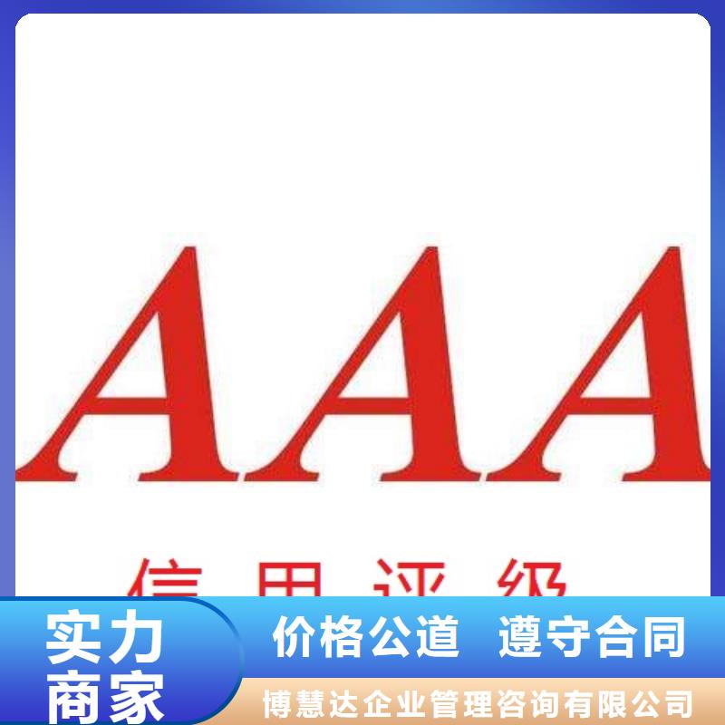 【AAA信用认证】ISO14000\ESD防静电认证知名公司