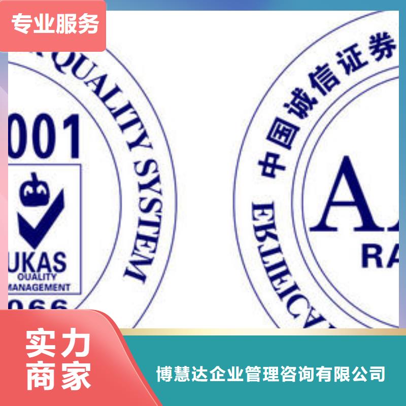 专业【AAA信用认证】FSC认证实力商家-qy55.com