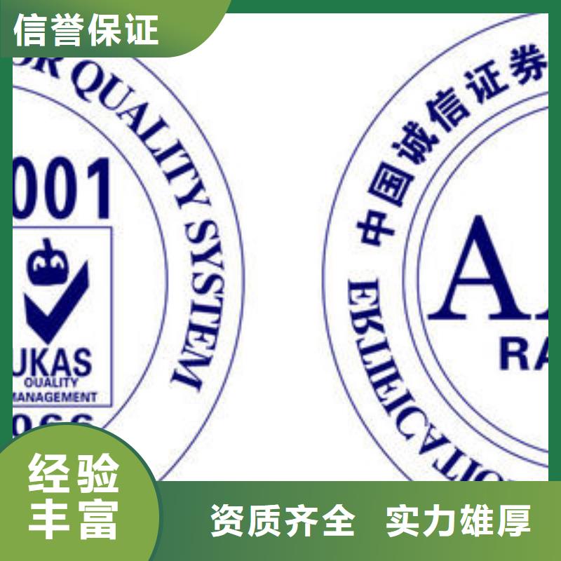 博慧达IATF16949认证【AAA信用认证】FSC认证实力商家