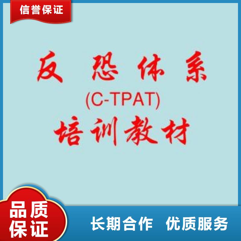 AAA信用认证,FSC认证实力公司
