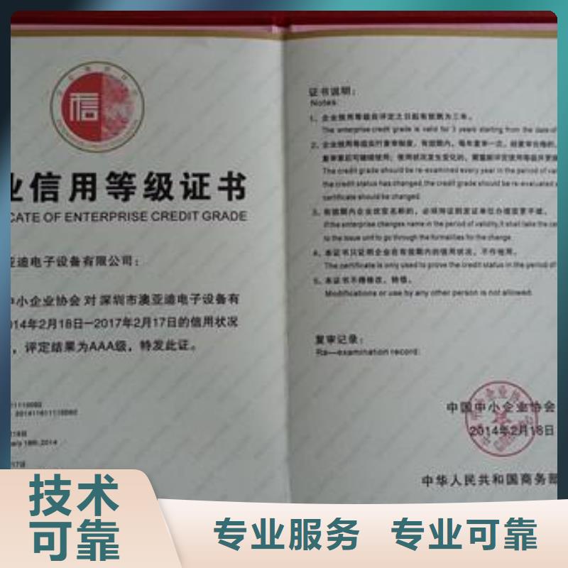 专业【AAA信用认证】FSC认证实力商家-qy55.com