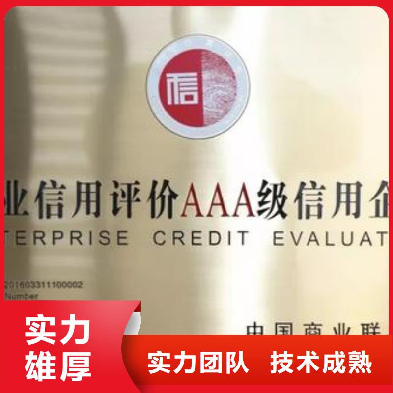 【AAA信用认证】ISO14000\ESD防静电认证知名公司