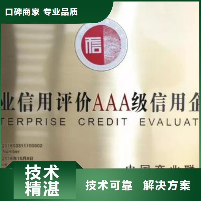 专业【AAA信用认证】FSC认证实力商家-qy55.com