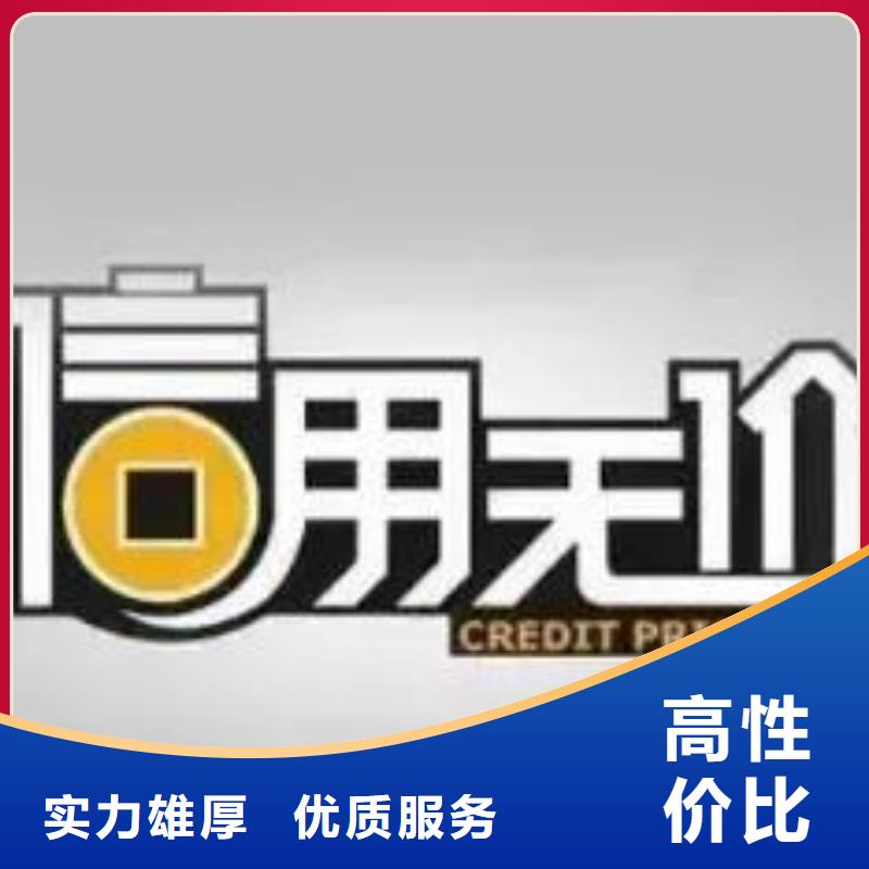 AAA信用认证,FSC认证实力公司