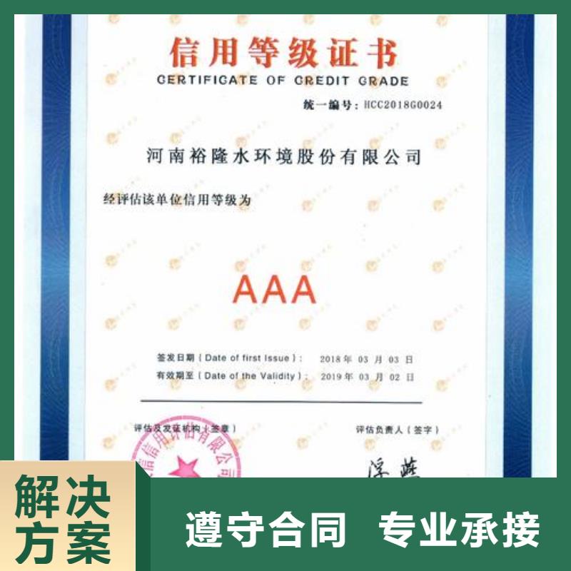 IATF16949认证-视频-IATF16949认证-江西省吉安市【该地】公司-青原|安福|抚州|景德镇|上饶|赣州|九江|新余
