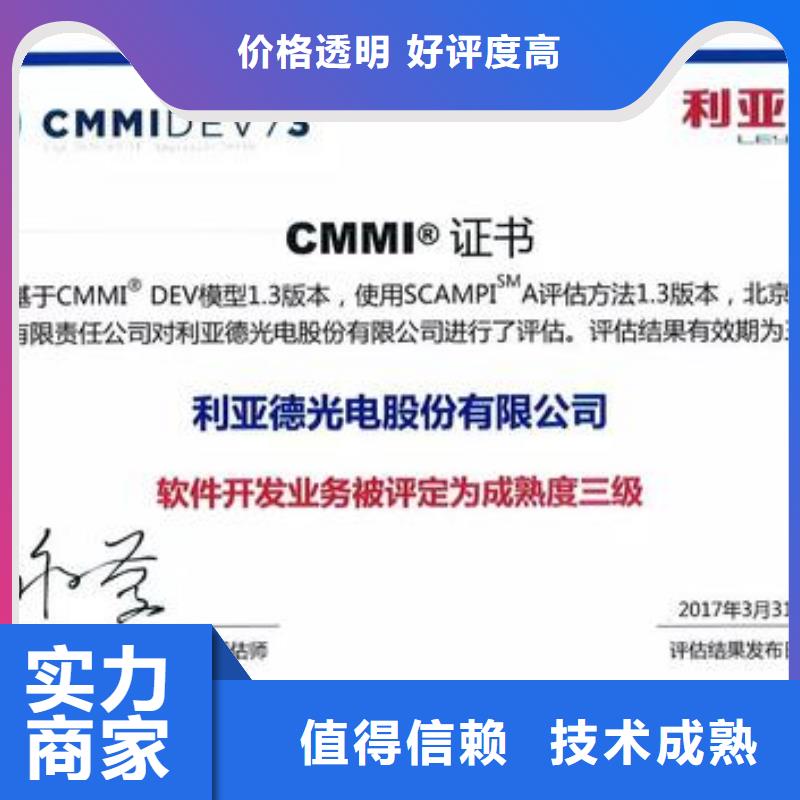 CMMI認(rèn)證IATF16949認(rèn)證多家服務(wù)案例