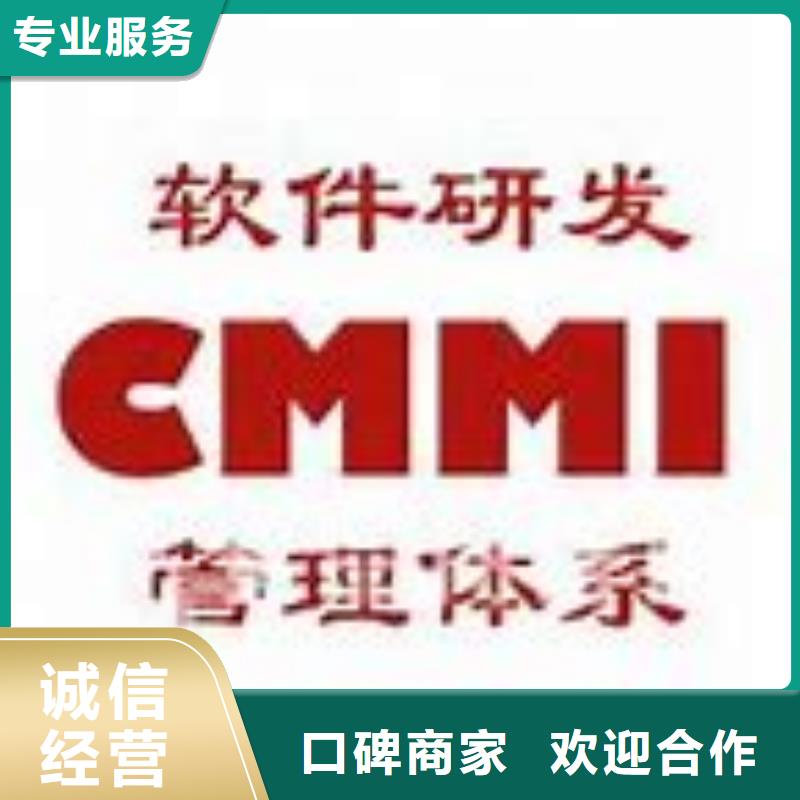 CMMI认证-知识产权认证/GB29490实力雄厚