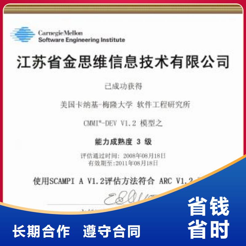CMMI认证IATF16949认证多家服务案例