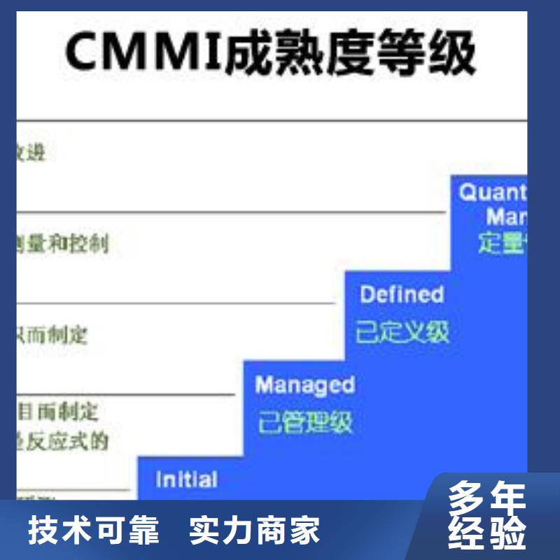 CMMI认证ISO14000\ESD防静电认证拒绝虚高价