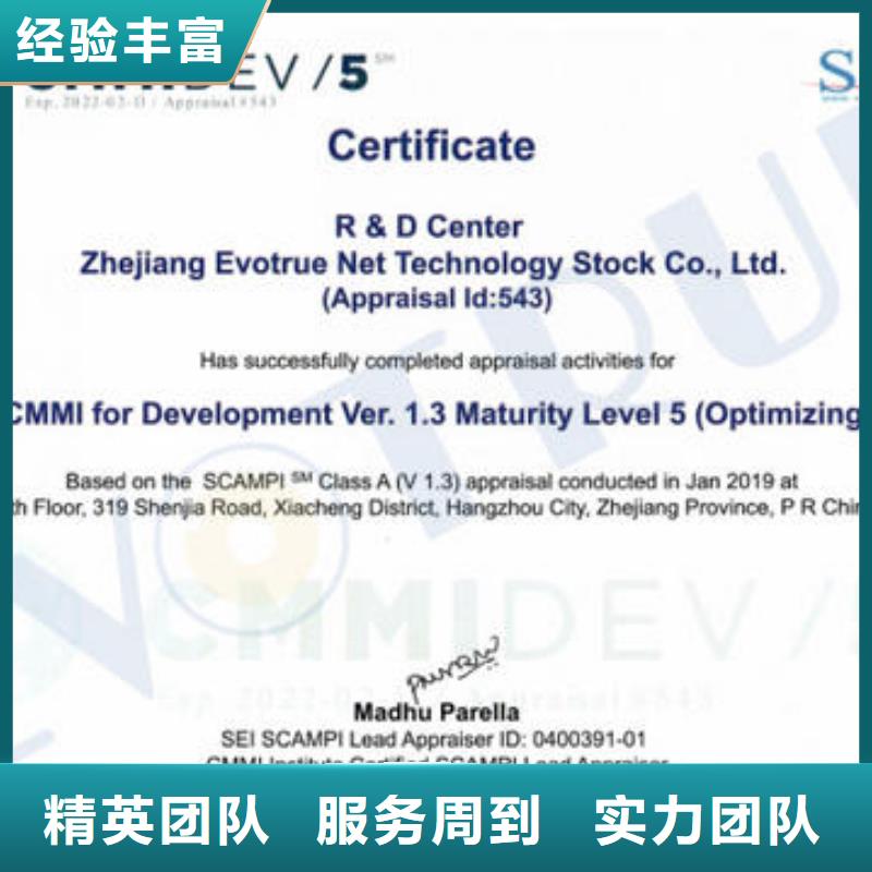 CMMI认证ISO14000\ESD防静电认证拒绝虚高价