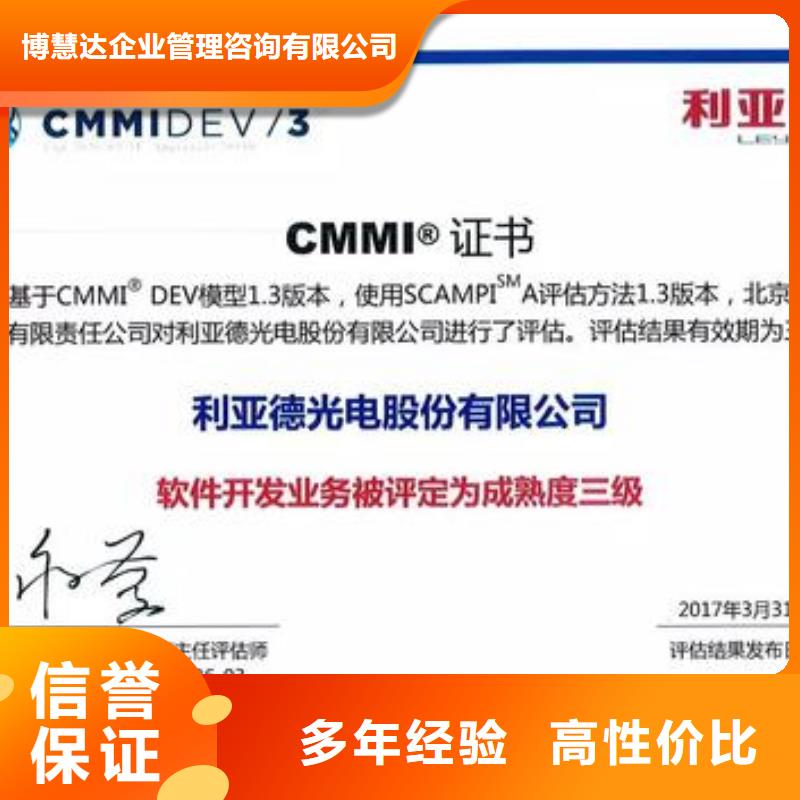 CMMI认证ISO14000\ESD防静电认证拒绝虚高价