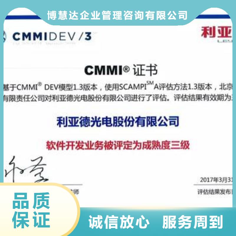 IATF16949认证视频-IATF16949认证(博慧达)覆盖地域浙江省金华|湖州|衢州|舟山|杭州|绍兴