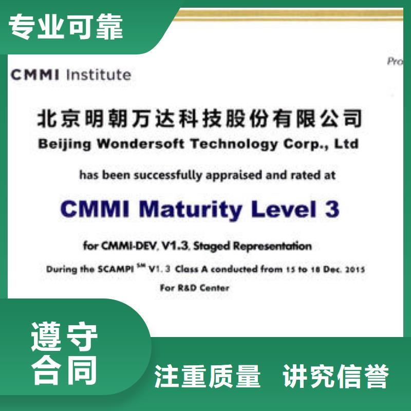 CMMI认证ISO14000\ESD防静电认证拒绝虚高价