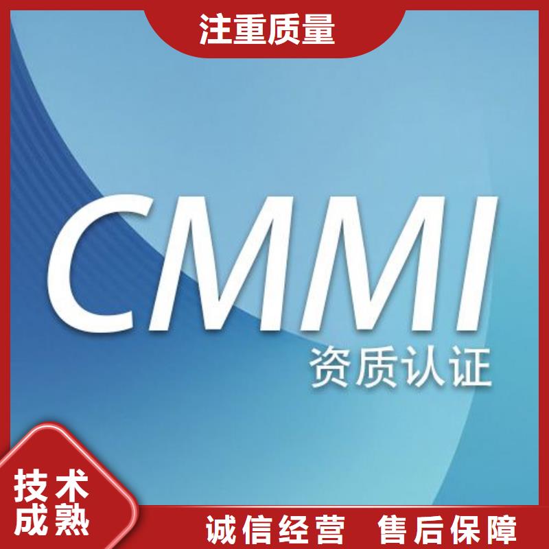 专业承接 CMMI认证_【IATF16949认证】快捷_博慧达企业管理咨询有限公司