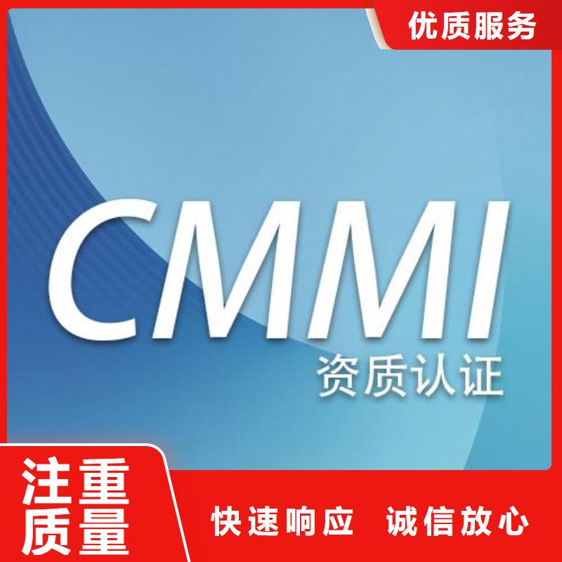 仙游|荔城|南平|福州|泉州|龙岩|厦门|三明|漳州【 CMMI认证-ISO13485认证专业品质】-博慧达企业管理咨询(莆田市分公司)