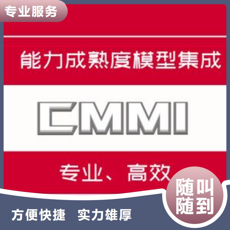 |衢州|温州|丽水|宁波博慧达CMMI认证_【知识产权认证/GB29490】实力公司