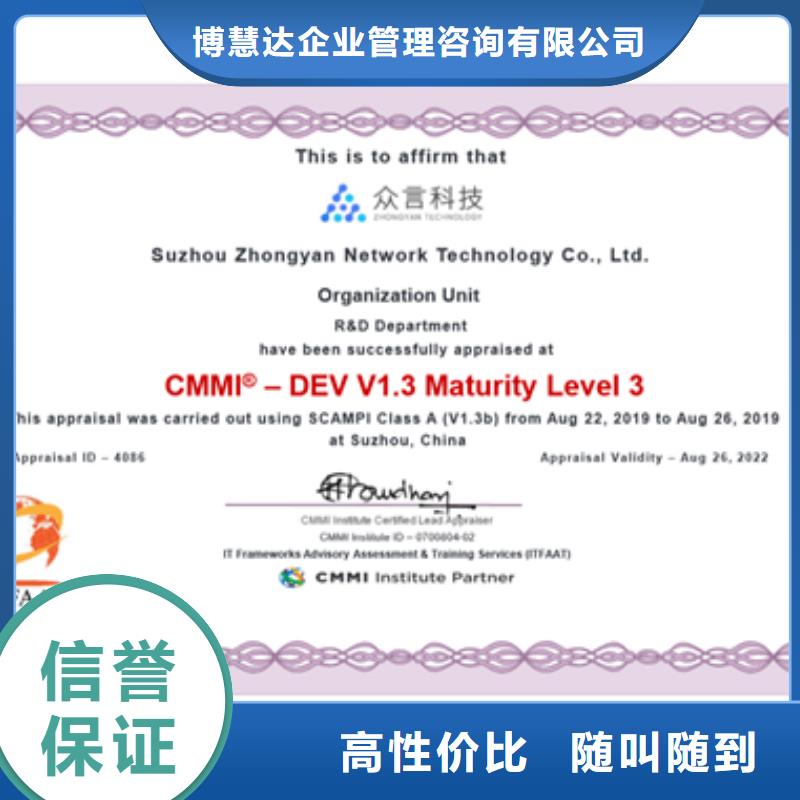 CMMI认证IATF16949认证多家服务案例
