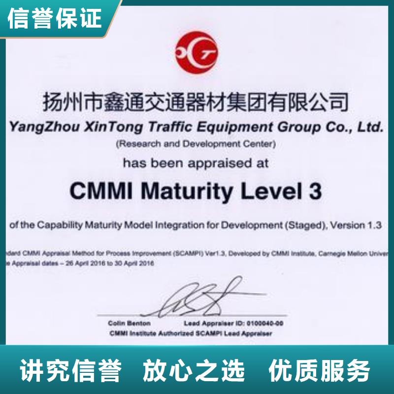 CMMI认证ISO14000\ESD防静电认证拒绝虚高价